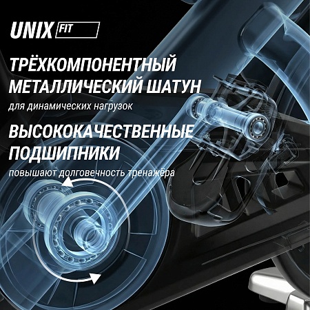 Велотренажер Спин-байк UNIX Fit SB-990 PRO Велотренажер Спин-байк UNIX Fit SB-990 PRO