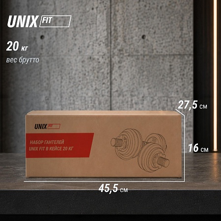 Набор гантелей UNIX Fit в кейсе 20 кг Набор гантелей UNIX Fit в кейсе 20 кг