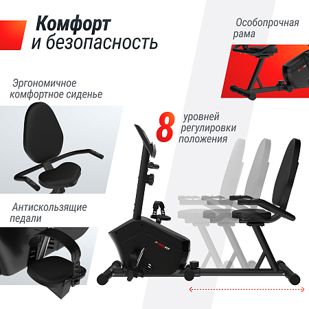 Горизонтальный велотренажер UNIX Fit BR-340 компактный / Compact