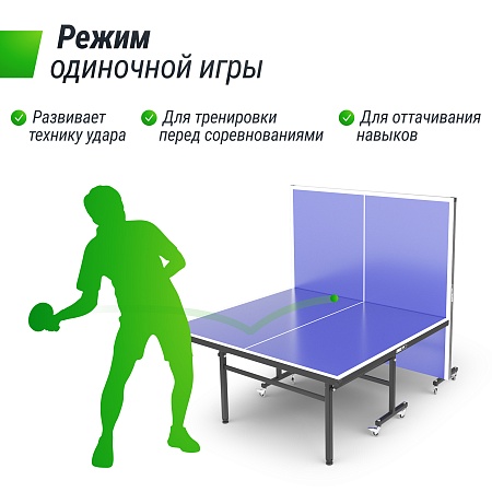 Теннисный стол UNIX Line для помещений Indoor 16 мм MDF синий Теннисный стол UNIX Line для помещений Indoor 16 мм MDF синий