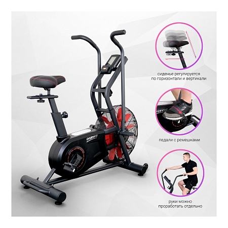 Аэромагнитный велотренажер Everyfit ORBF11 Аэромагнитный велотренажер Everyfit ORBF11