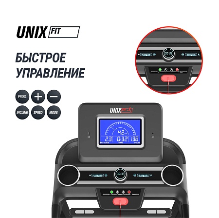 Беговая дорожка UNIX Fit MX-980 AC (LCD) Беговая дорожка UNIX Fit MX-980 AC (LCD)