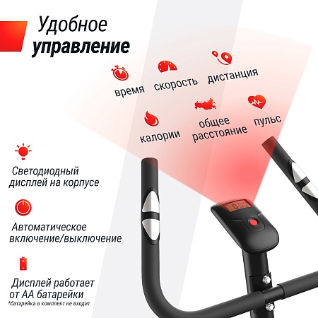 Велотренажер UNIX Fit BL-250