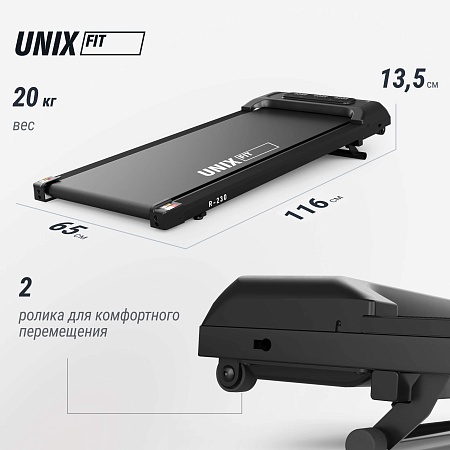 Беговая дорожка UNIX Fit R-230