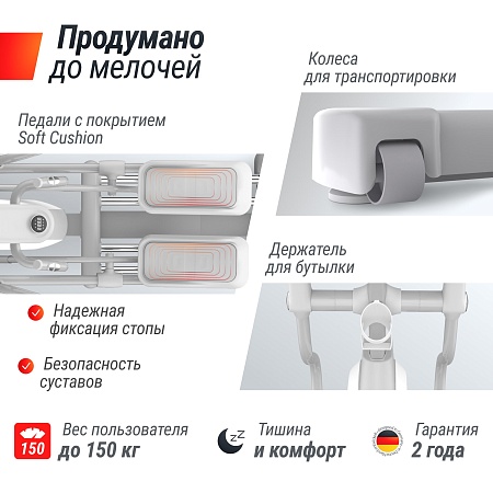 Эллиптический тренажер UNIX Fit MV-850 (ручной наклон / Manual Incline) зеркальный
