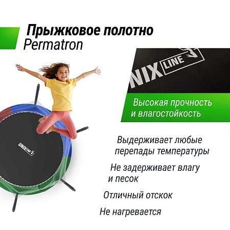 Батут UNIX Line Simple 10 ft (305 см) с внутренней защитной сеткой, цветной Батут UNIX Line Simple 10 ft (305 см) с внутренней защитной сеткой, цветной