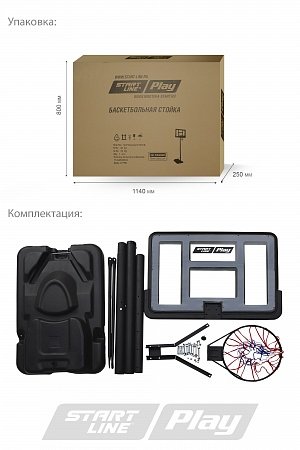Баскетбольная стойка SLP Standart 021AB Баскетбольная стойка SLP Standart 021AB
