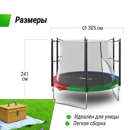 Батут UNIX Line Simple 10 ft (305 см) с внутренней защитной сеткой, цветной Батут UNIX Line Simple 10 ft (305 см) с внутренней защитной сеткой, цветной