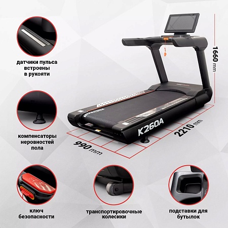 Электрическая беговая дорожка Protrain K260A Электрическая беговая дорожка Protrain K260A