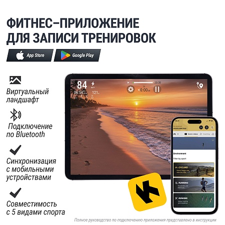 Эллиптический тренажер UNIX Fit E-1100 (LED) PRO Эллиптический тренажер UNIX Fit E-1100 (LED) PRO