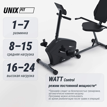 Горизонтальный велотренажер UNIX Fit BR-340E компактный / Compact
