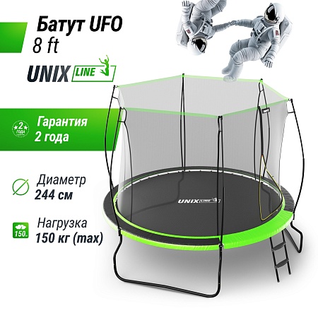 Батут UNIX Line НЛО / UFO 8 ft (244 см) зеленый Батут UNIX Line НЛО / UFO 8 ft (244 см) зеленый