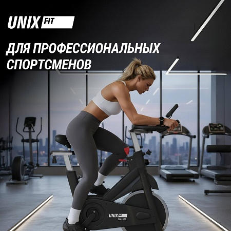 Велотренажер Спин-байк UNIX Fit SB-1100 PRO Велотренажер Спин-байк UNIX Fit SB-1100 PRO