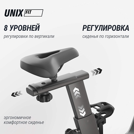 Велотренажер Спин-байк UNIX Fit с подсветкой / Smart Light 700