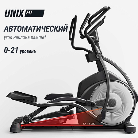Эллиптический тренажер UNIX Fit E-1100 (LED) PRO Эллиптический тренажер UNIX Fit E-1100 (LED) PRO