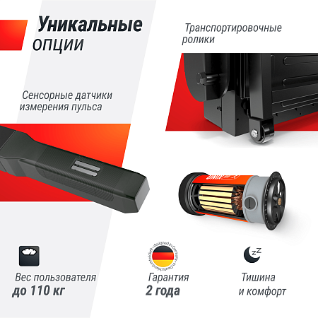 Беговая дорожка UNIX Fit ST-440N черный Беговая дорожка UNIX Fit ST-440N черный