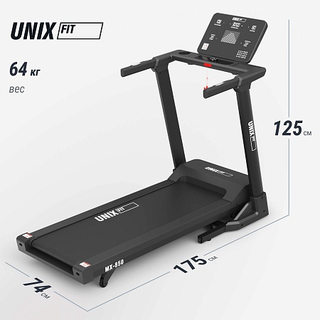 Беговая дорожка UNIX Fit MX-850 (версия 2.0) Беговая дорожка UNIX Fit MX-850 (версия 2.0)