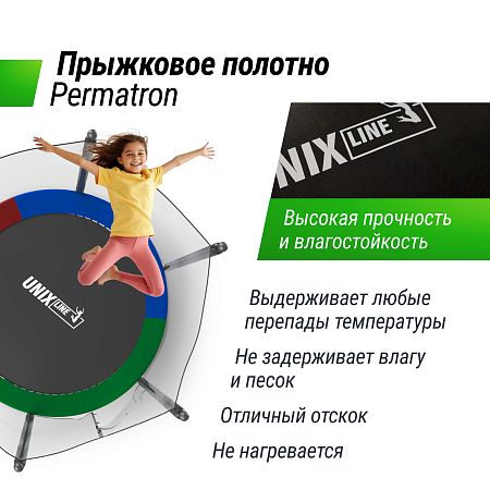 Батут UNIX Line Simple 8 ft (244 см) с внешней защитной сеткой, цветной Батут UNIX Line Simple 8 ft (244 см) с внешней защитной сеткой, цветной