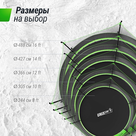 Батут UNIX Line НЛО / UFO 8 ft (244 см) зеленый Батут UNIX Line НЛО / UFO 8 ft (244 см) зеленый