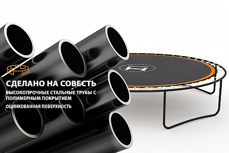 Батут Hasttings Sky Double (3,05 м) с тентом Батут Hasttings Sky Double (3,05 м) с тентом