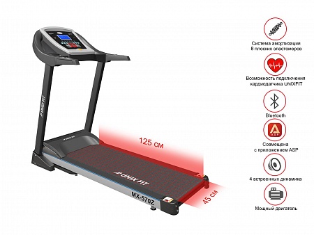 Беговая дорожка UNIXFIT MX-570Z Беговая дорожка UNIXFIT MX-570Z