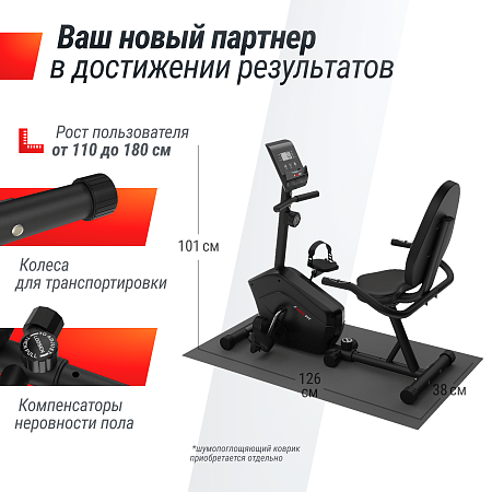 Горизонтальный велотренажер UNIX Fit BR-340 компактный / Compact