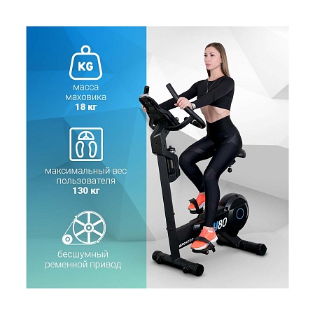 Велотренажер Sportop U80-LCD, вертикальный Велотренажер Sportop U80-LCD, вертикальный