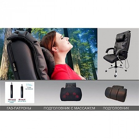 Офисное массажное кресло EGO BOSS EG1001