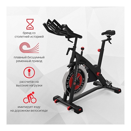 Велотренажер Schwinn 700IC, спин-байк (IC7, 100737)