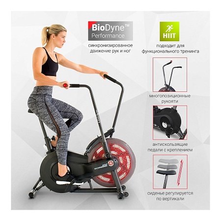 Велотренажер Schwinn Airdyne AD2i, air bike (100430) Велотренажер Schwinn Airdyne AD2i, air bike (100430)