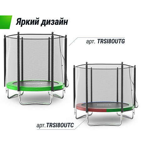 Батут UNIX Line Simple 8 ft (244 см) с внешней защитной сеткой, зеленый