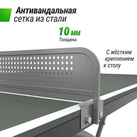 Антивандальный теннисный стол UNIX Line 14 mm SMC серый