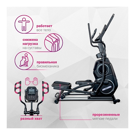 Эллиптический тренажёр Everyfit F3P SKYWALK