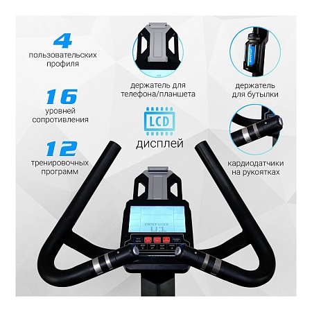 Велотренажер Sportop U80-LCD, вертикальный Велотренажер Sportop U80-LCD, вертикальный