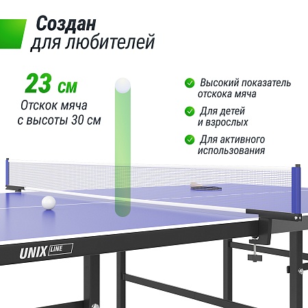 Теннисный стол UNIX Line для помещений Indoor 16 мм MDF синий Теннисный стол UNIX Line для помещений Indoor 16 мм MDF синий