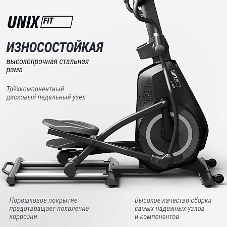 Эллиптический тренажер UNIX Fit SL-480E Эллиптический тренажер UNIX Fit SL-480E