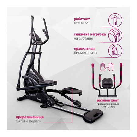 Эллиптический тренажёр Everyfit EH9FP Эллиптический тренажёр Everyfit EH9FP