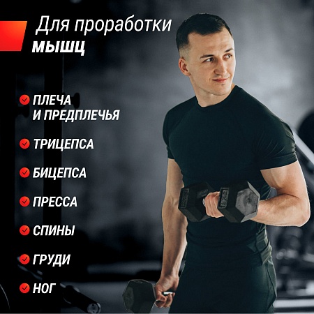 Ряд гантелей гексагональных UNIX Fit обрезиненные от 2,5 до 50 кг
