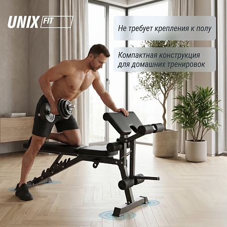 Скамья силовая универсальная UNIX Fit Bench 160 Скамья силовая универсальная UNIX Fit Bench 160