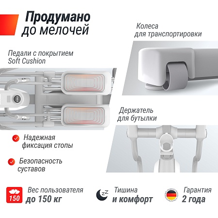 Эллиптический тренажер UNIX Fit MV-850 (автонаклон / Auto Incline) зеркальный