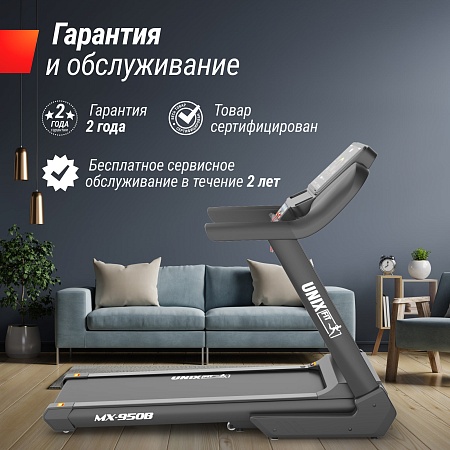 Беговая дорожка UNIX Fit MX-950B Беговая дорожка UNIX Fit MX-950B