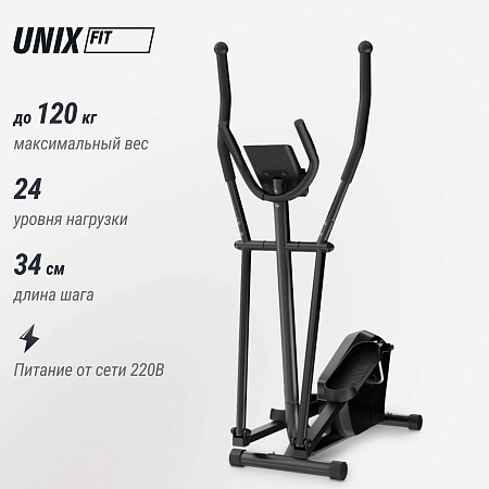 Эллиптический тренажер UNIX Fit SL-340E Эллиптический тренажер UNIX Fit SL-340E