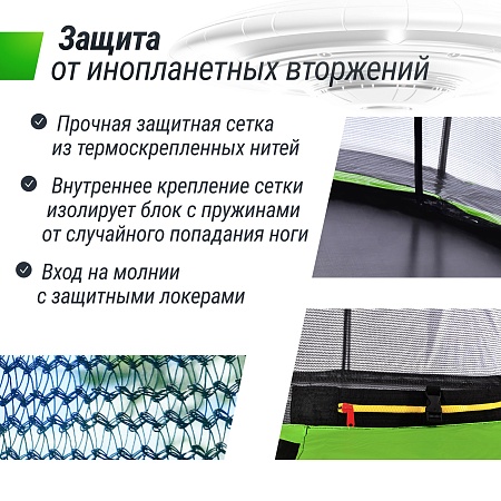 Батут UNIX Line НЛО / UFO 8 ft (244 см) зеленый Батут UNIX Line НЛО / UFO 8 ft (244 см) зеленый