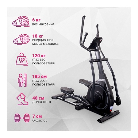 Эллиптический тренажёр Everyfit EH9FP Эллиптический тренажёр Everyfit EH9FP