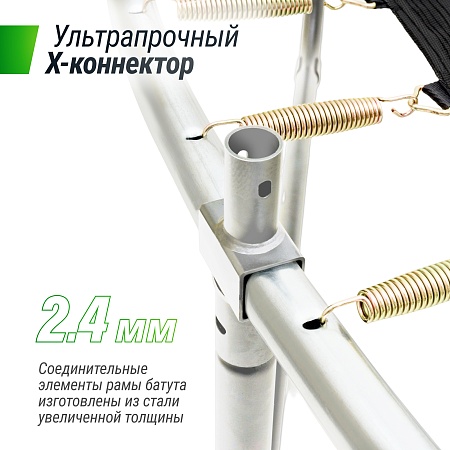 Батут UNIX Line Премиальный / Supreme Basic 8 ft (244 см) синий