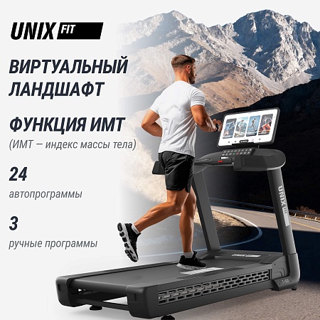 Беговая дорожка UNIX Fit T-1520 PRO (21" TFT) Беговая дорожка UNIX Fit T-1520 PRO (21" TFT)