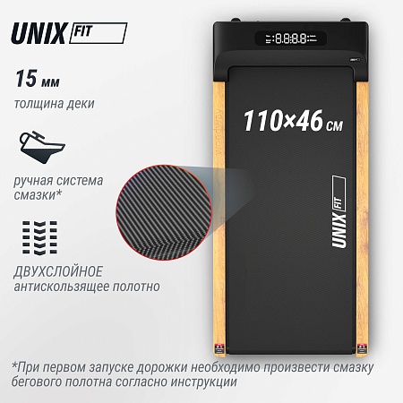 Беговая дорожка UNIX Fit деревянная / Wood Way 3.0 Беговая дорожка UNIX Fit деревянная / Wood Way 3.0
