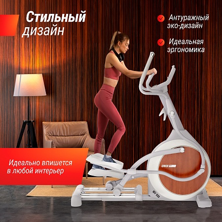 Эллиптический тренажер UNIX Fit MV-850 (ручной наклон / Manual Incline) деревянный
