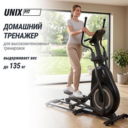 Эллиптический тренажер UNIX Fit SL-480E Эллиптический тренажер UNIX Fit SL-480E