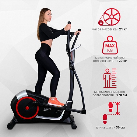 Магнитный эллиптический тренажер Everyfit K8727HP